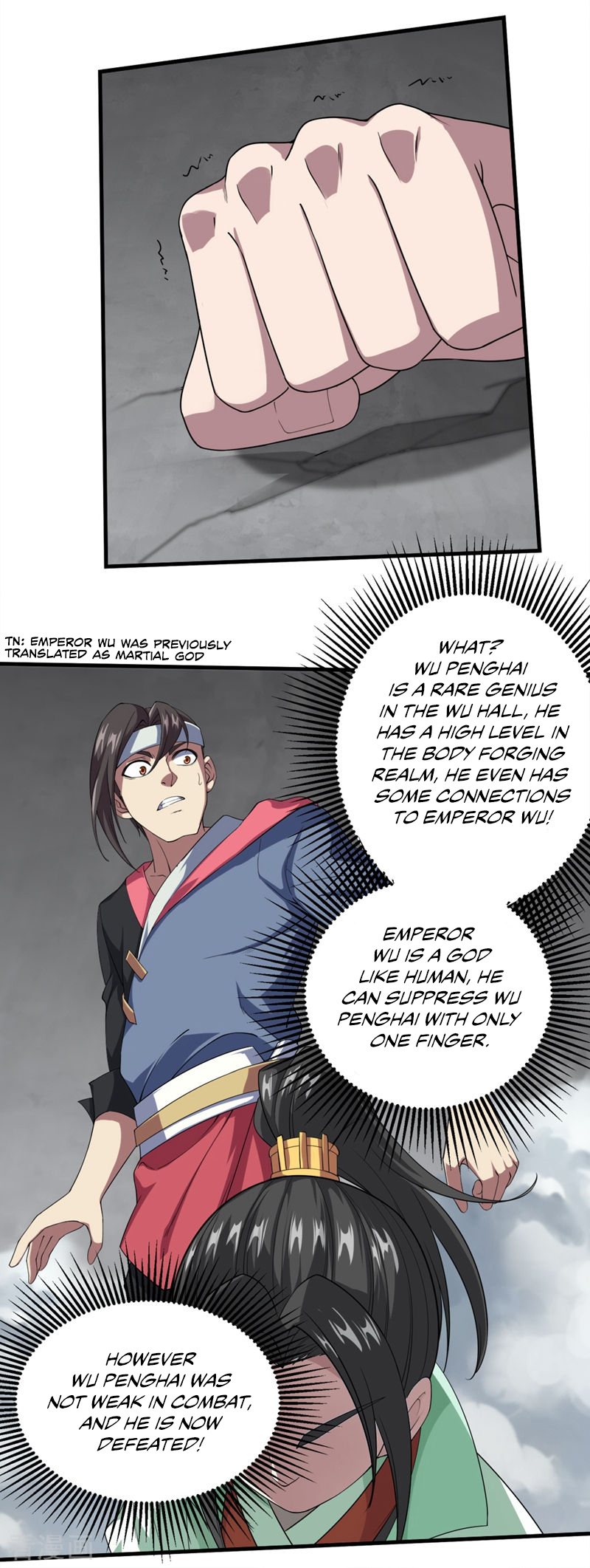 Matchless Emperor Chapter 27 16